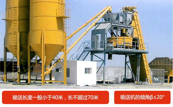 ls螺旋輸送機(jī)輸送長度在不超過70米之內(nèi)，同時材質(zhì)所能承受溫度小于200℃